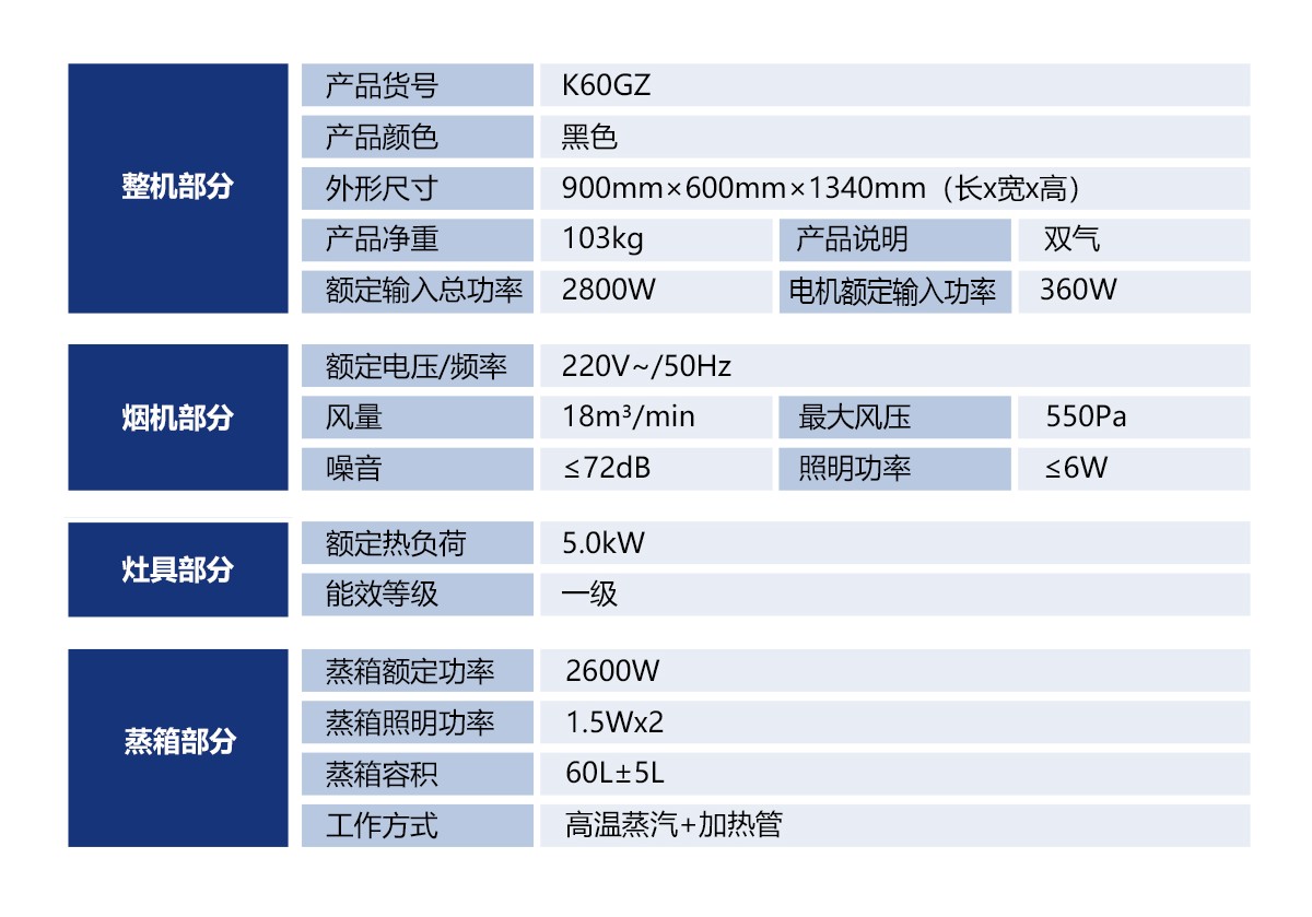 蝶戀K60GZ