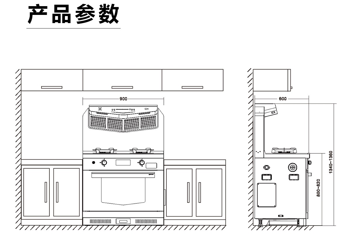 欣動A20ZK-A