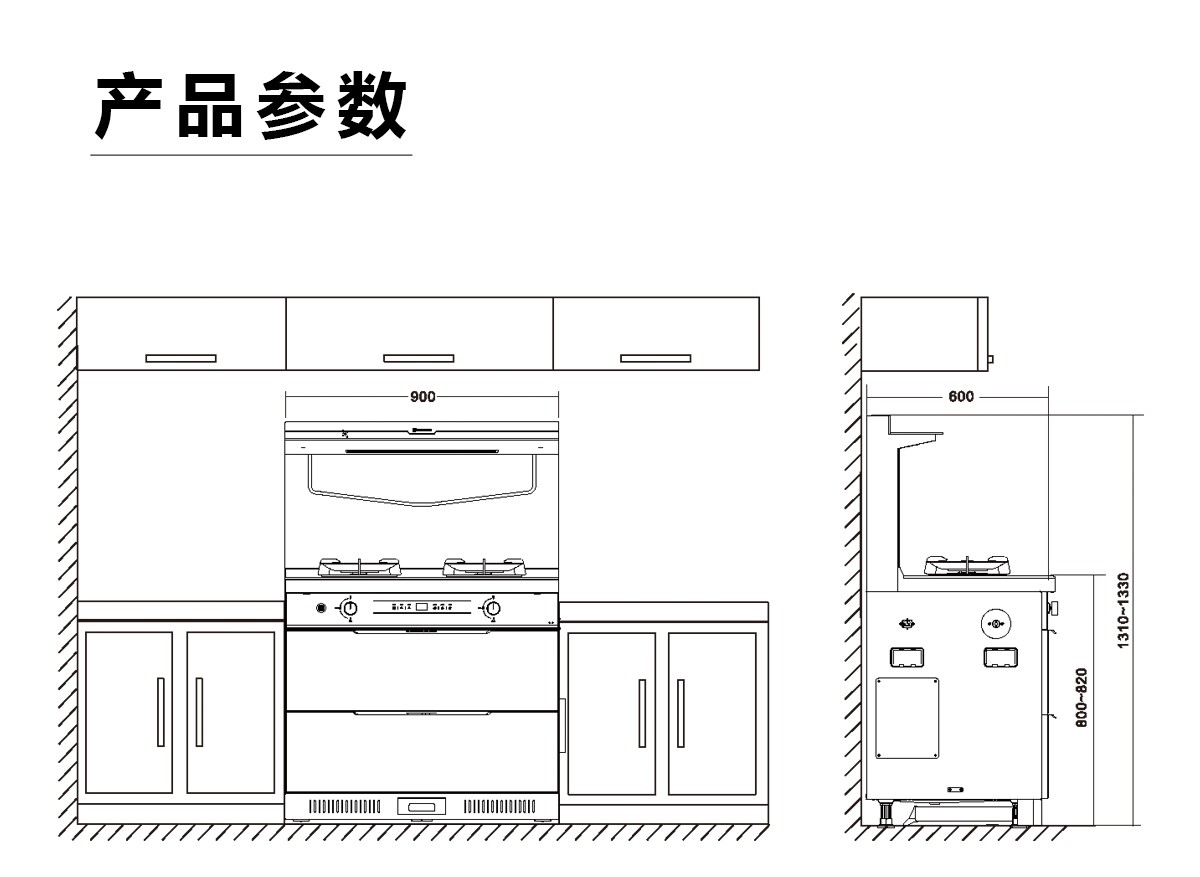 康情C20-A