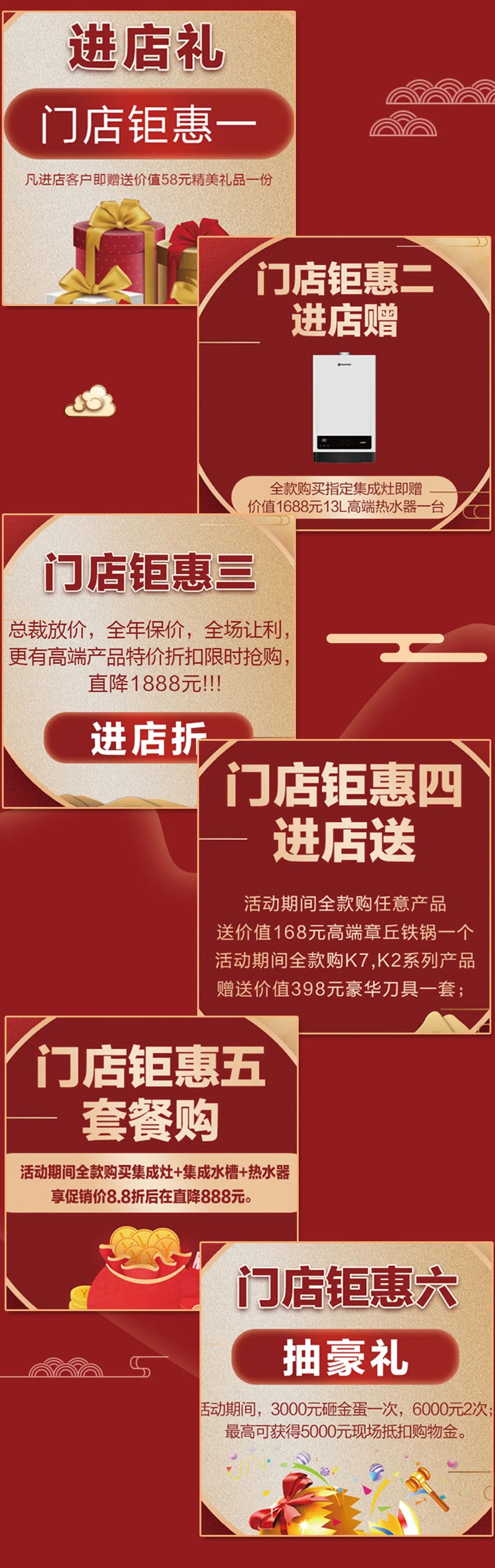 最高直降1888元！丨中秋&amp;國慶雙向奔赴，八重福利打造品質生活，全場“安全”狂歡等你來Go~